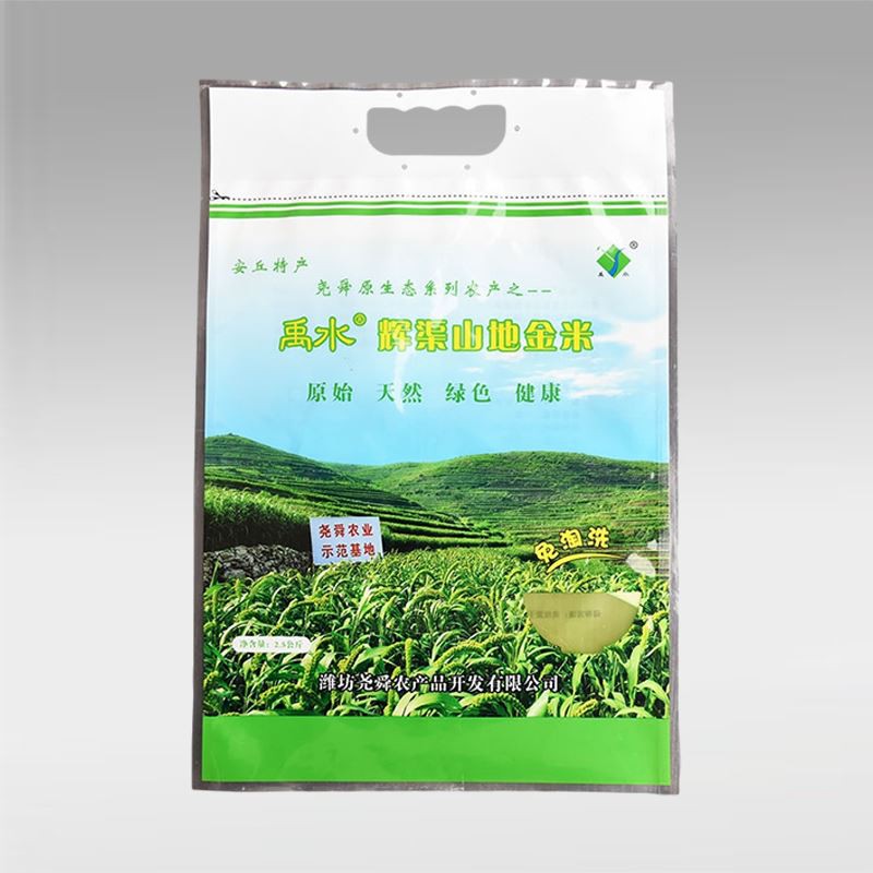 Rice Packaging Pouch